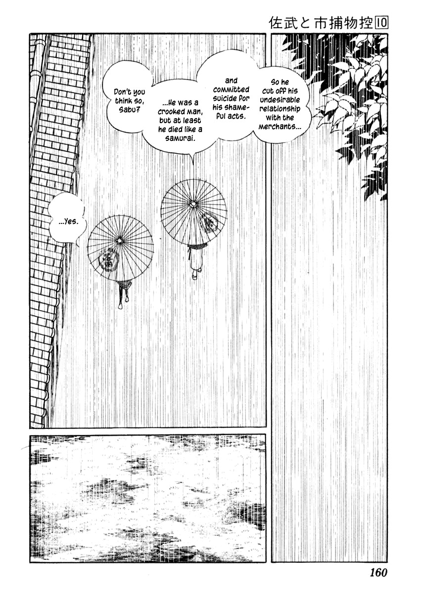 Sabu to Ichi Torimonohikae Chapter 61 page 24 - Chapter 61: Palanquin in the Rain