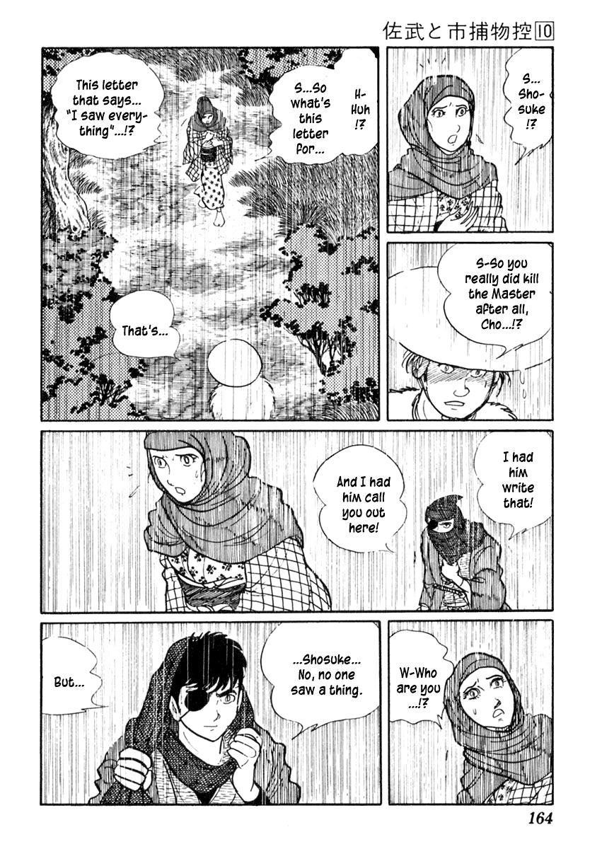Sabu to Ichi Torimonohikae Chapter 61 page 28 - Chapter 61: Palanquin in the Rain