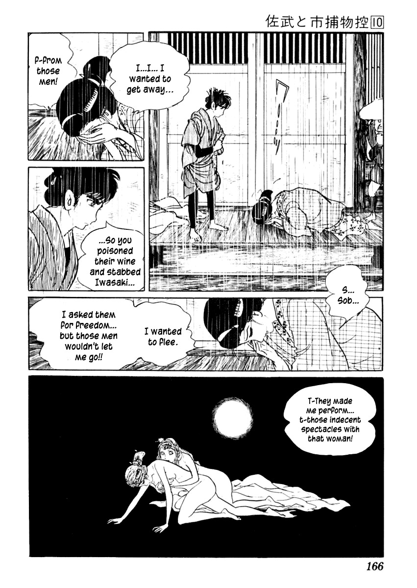 Sabu to Ichi Torimonohikae Chapter 61 page 30 - Chapter 61: Palanquin in the Rain