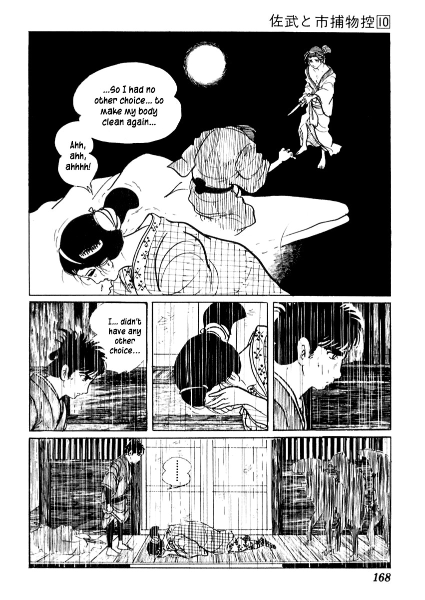 Sabu to Ichi Torimonohikae Chapter 61 page 32 - Chapter 61: Palanquin in the Rain