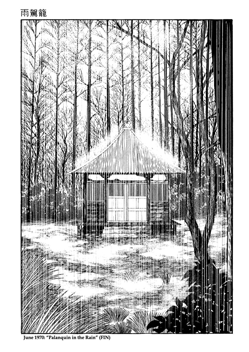 Sabu to Ichi Torimonohikae Chapter 61 page 33 - Chapter 61: Palanquin in the Rain