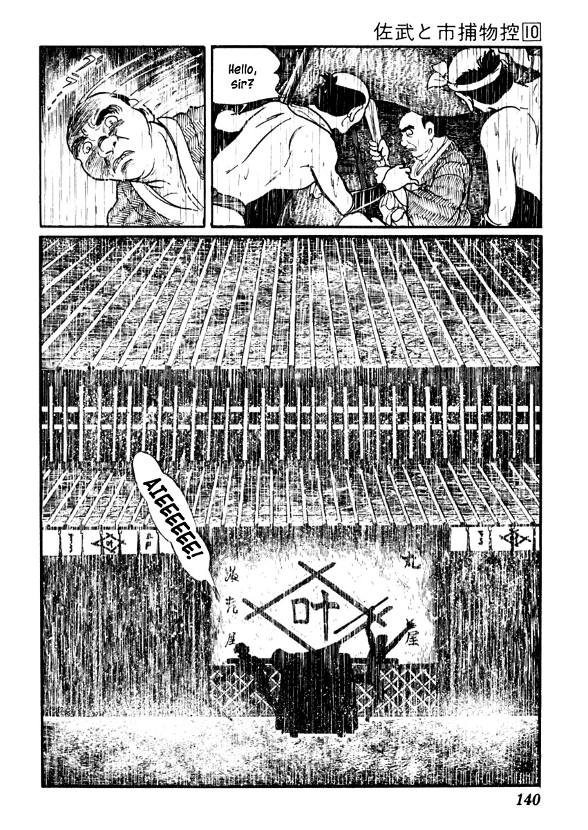 Sabu to Ichi Torimonohikae Chapter 61 page 4 - Chapter 61: Palanquin in the Rain