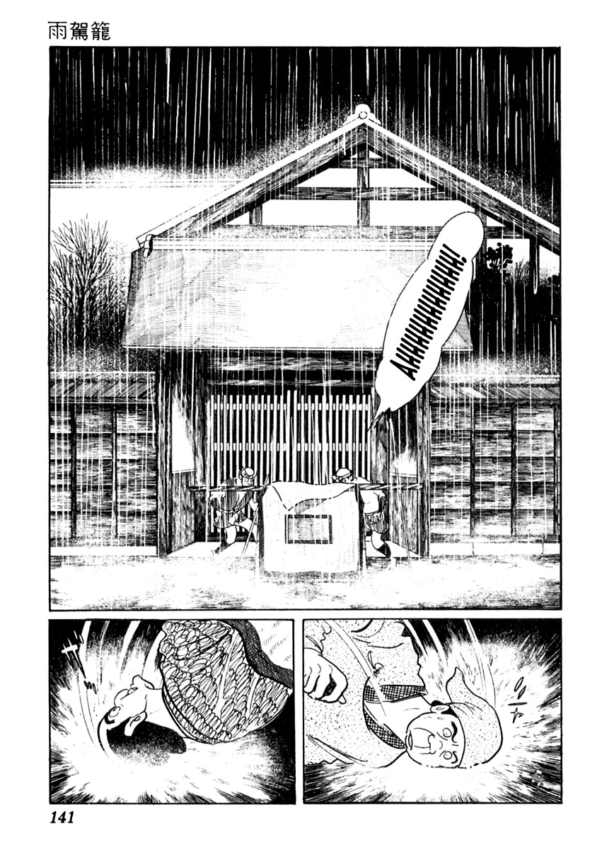 Sabu to Ichi Torimonohikae Chapter 61 page 5 - Chapter 61: Palanquin in the Rain