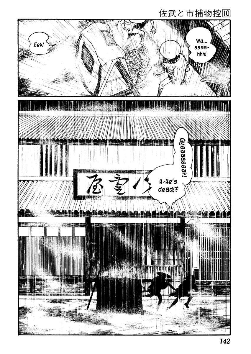 Sabu to Ichi Torimonohikae Chapter 61 page 6 - Chapter 61: Palanquin in the Rain