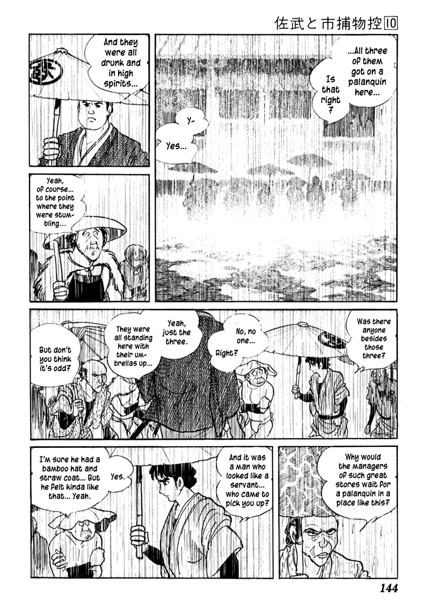 Sabu to Ichi Torimonohikae Chapter 61 page 8 - Chapter 61: Palanquin in the Rain