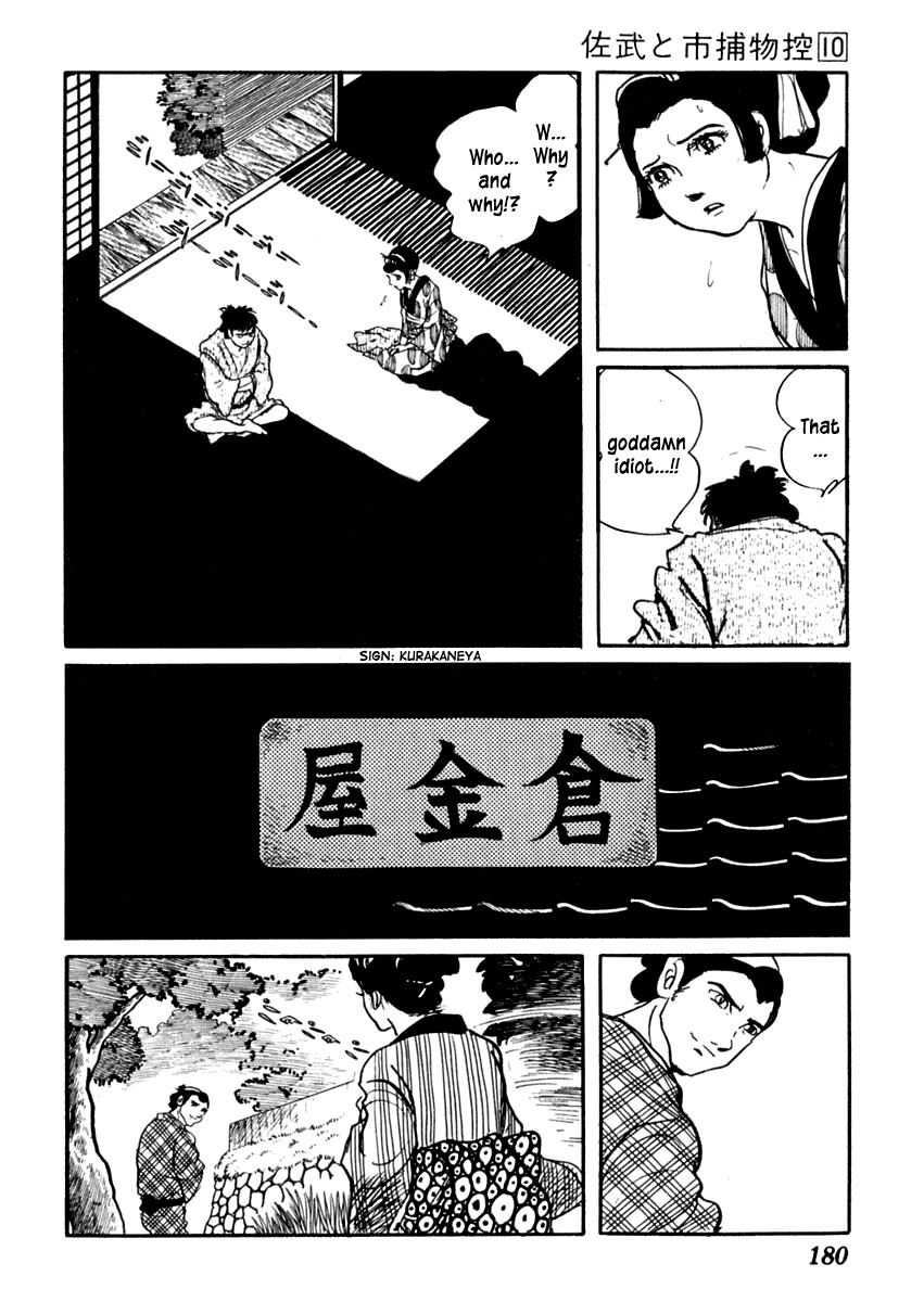 Sabu to Ichi Torimonohikae Chapter 62 page 10 - Chapter 62: Floating Lanterns