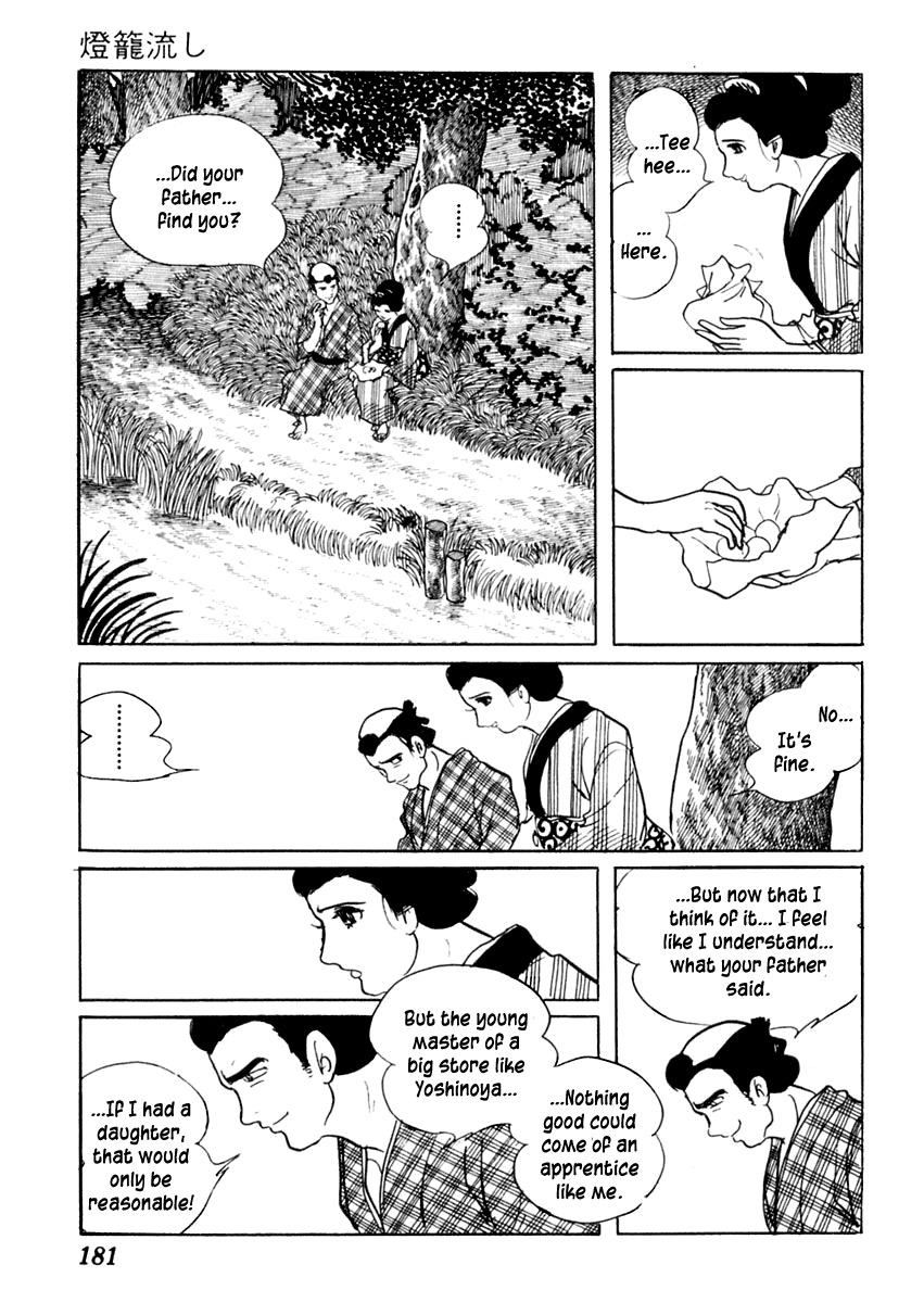 Sabu to Ichi Torimonohikae Chapter 62 page 11 - Chapter 62: Floating Lanterns