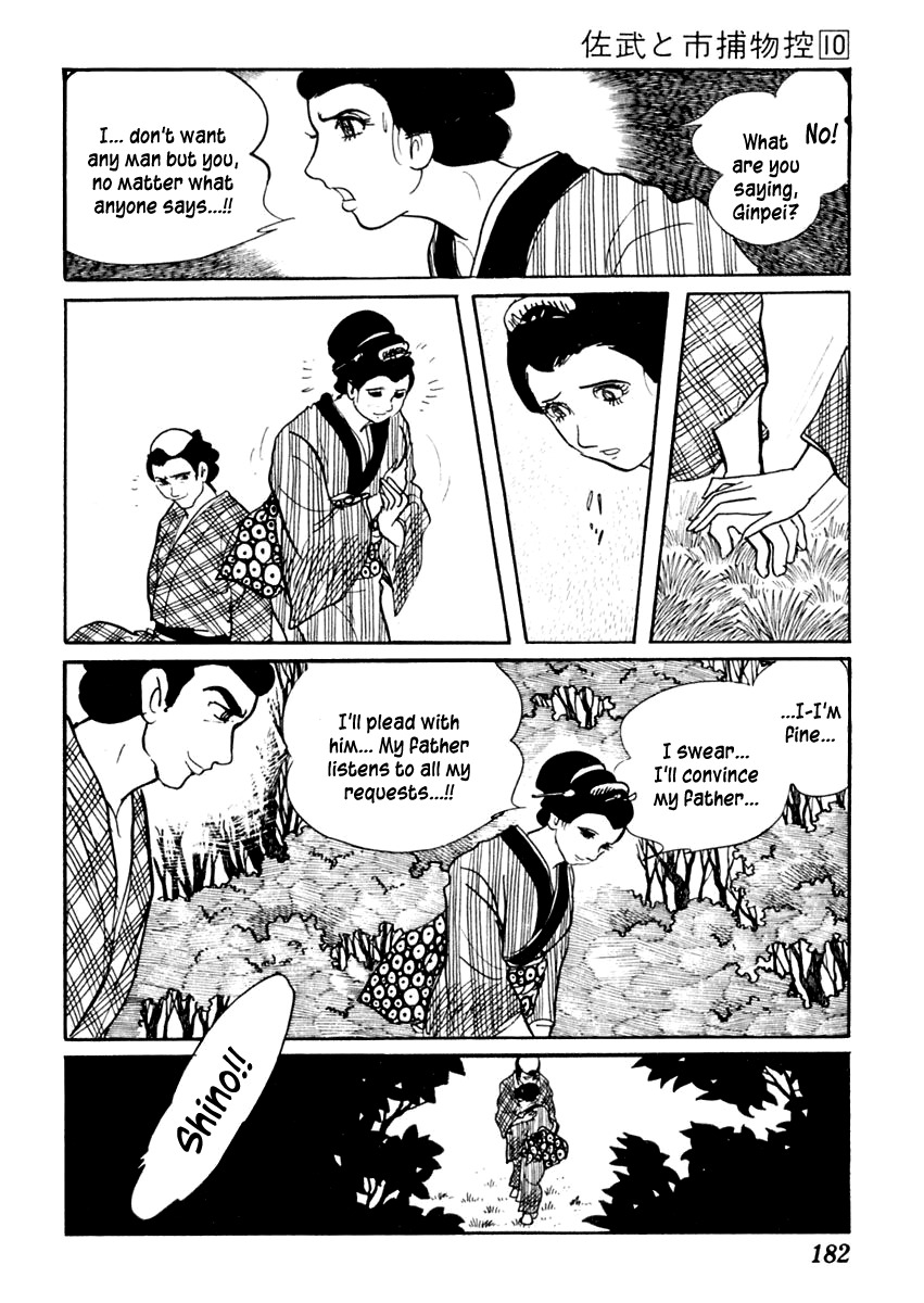 Sabu to Ichi Torimonohikae Chapter 62 page 12 - Chapter 62: Floating Lanterns