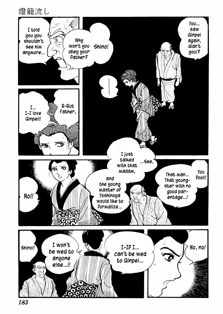 Sabu to Ichi Torimonohikae Chapter 62 page 13 - Chapter 62: Floating Lanterns