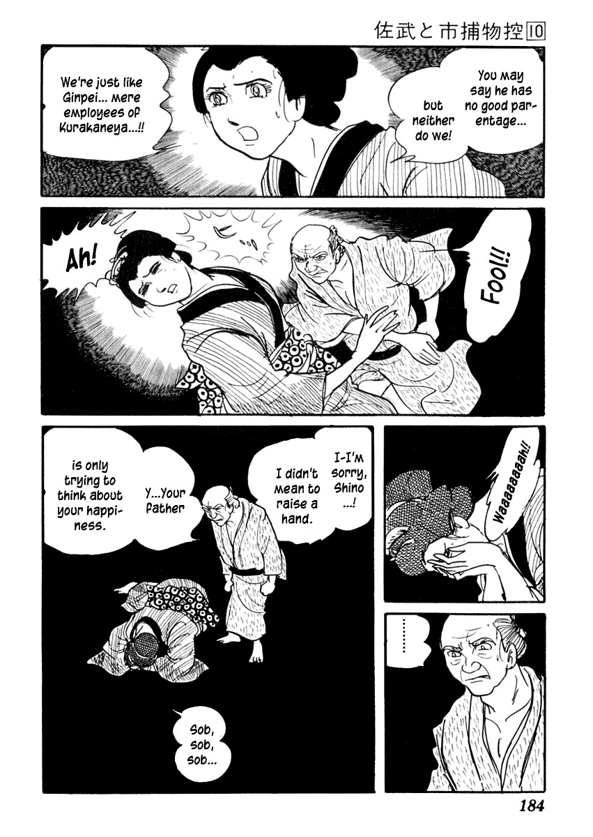 Sabu to Ichi Torimonohikae Chapter 62 page 14 - Chapter 62: Floating Lanterns