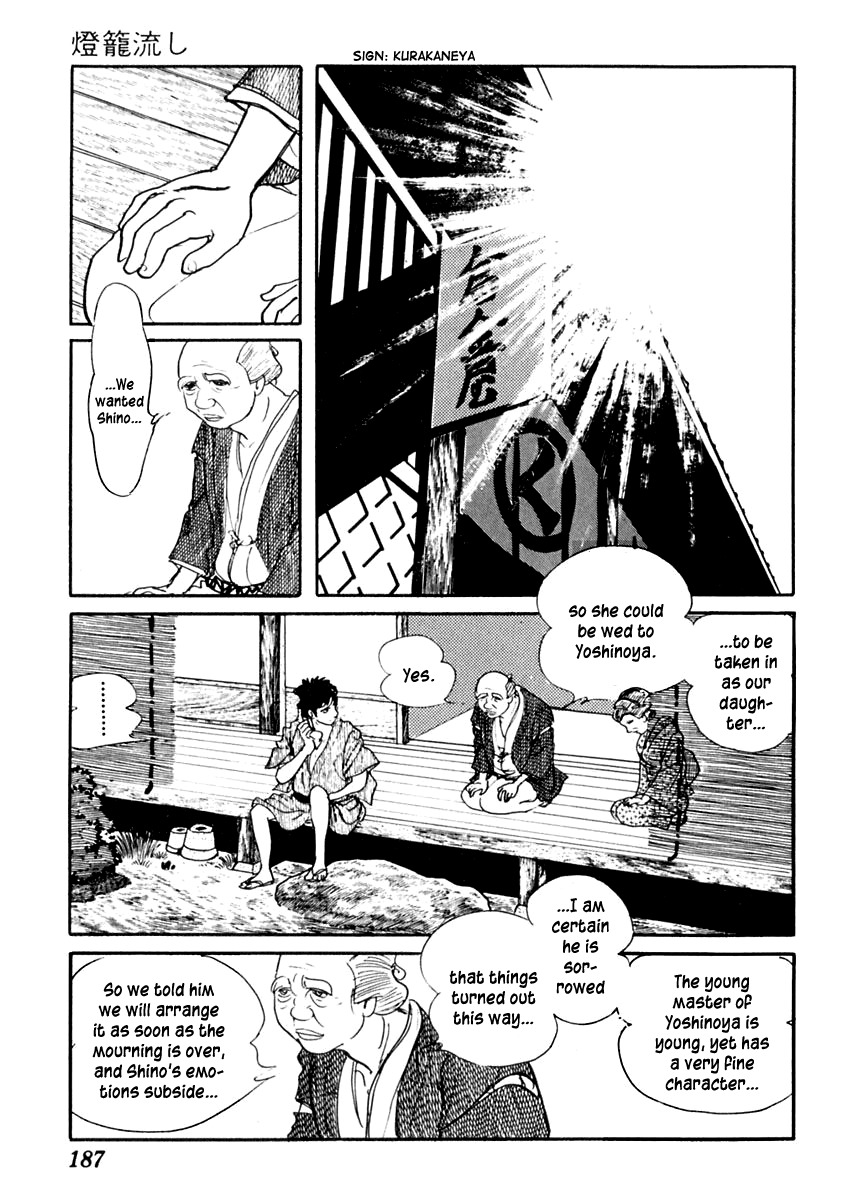 Sabu to Ichi Torimonohikae Chapter 62 page 17 - Chapter 62: Floating Lanterns