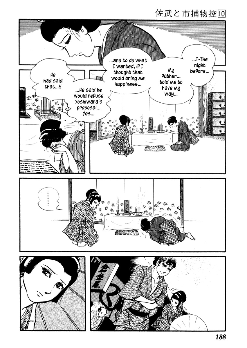 Sabu to Ichi Torimonohikae Chapter 62 page 18 - Chapter 62: Floating Lanterns