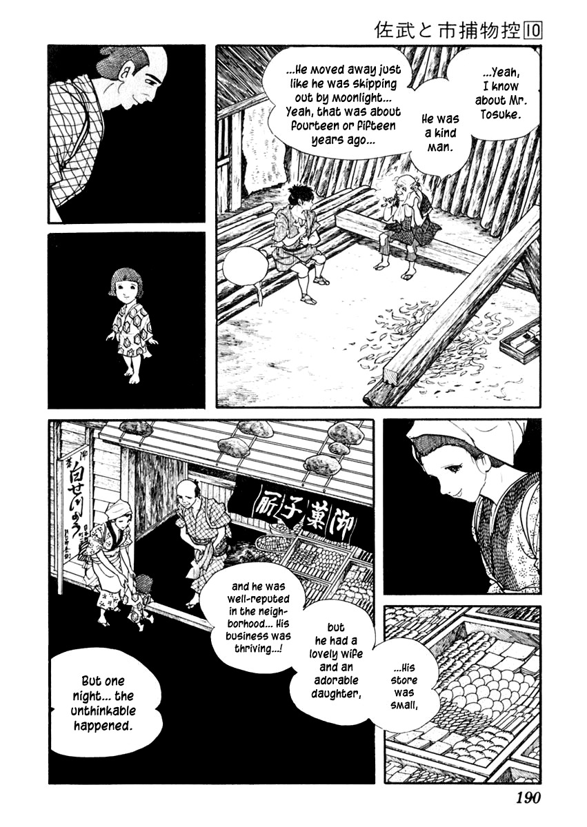 Sabu to Ichi Torimonohikae Chapter 62 page 20 - Chapter 62: Floating Lanterns