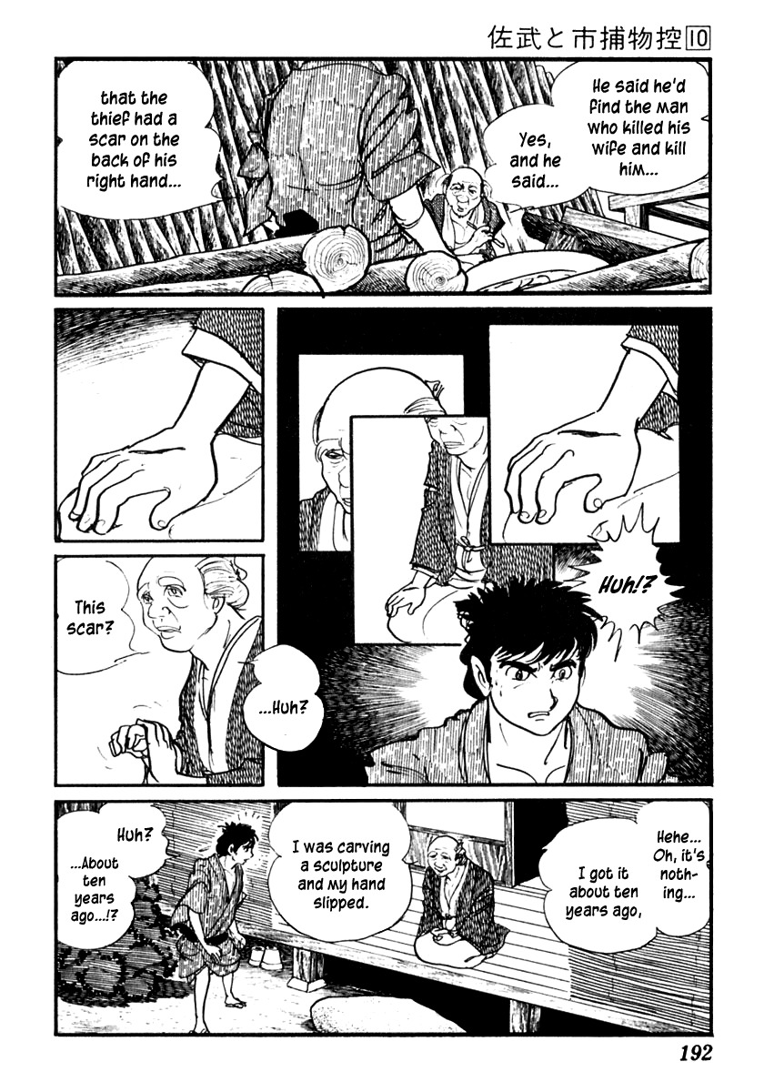 Sabu to Ichi Torimonohikae Chapter 62 page 22 - Chapter 62: Floating Lanterns