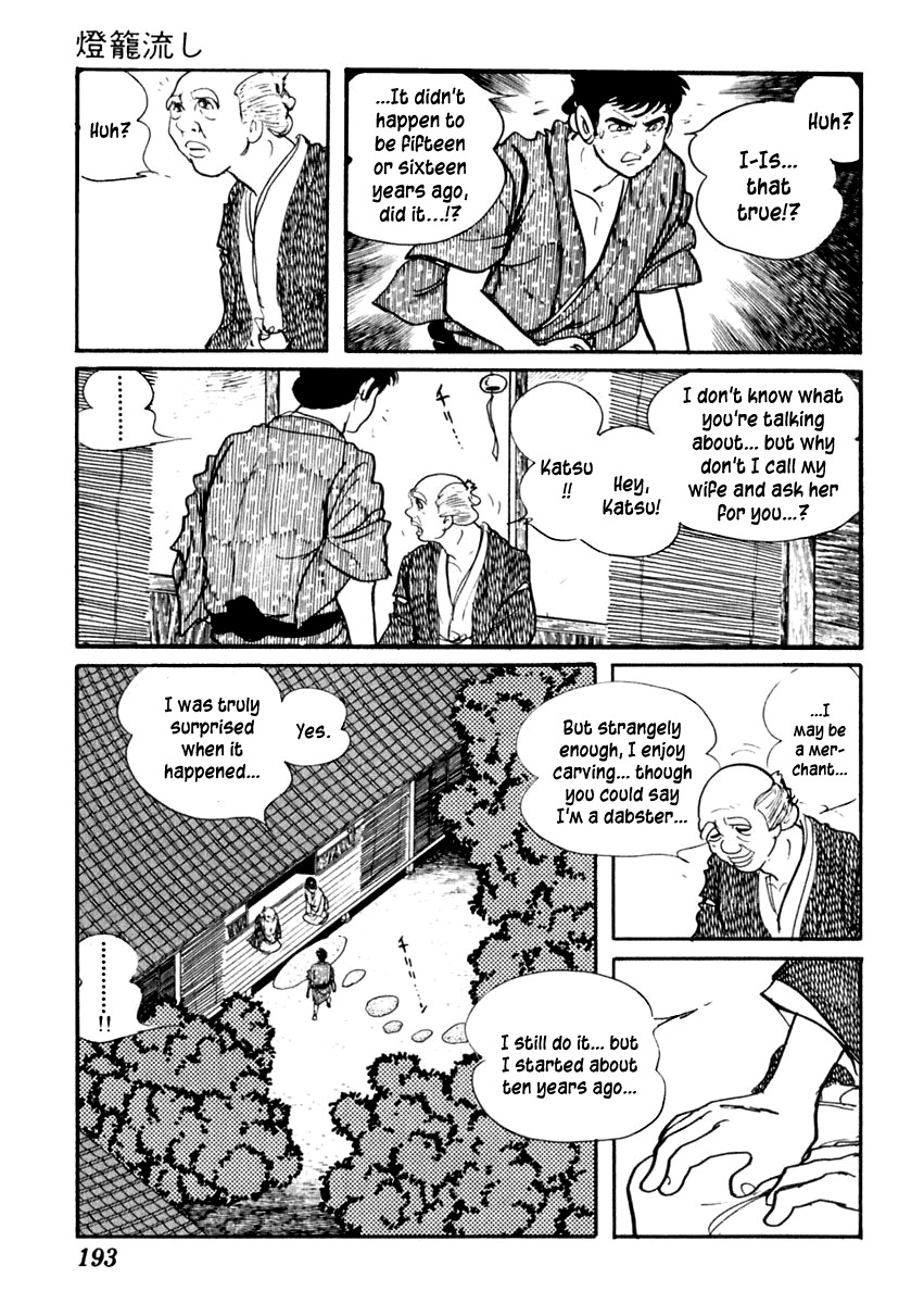 Sabu to Ichi Torimonohikae Chapter 62 page 23 - Chapter 62: Floating Lanterns