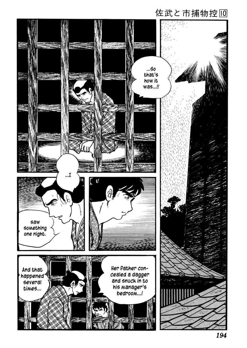 Sabu to Ichi Torimonohikae Chapter 62 page 24 - Chapter 62: Floating Lanterns