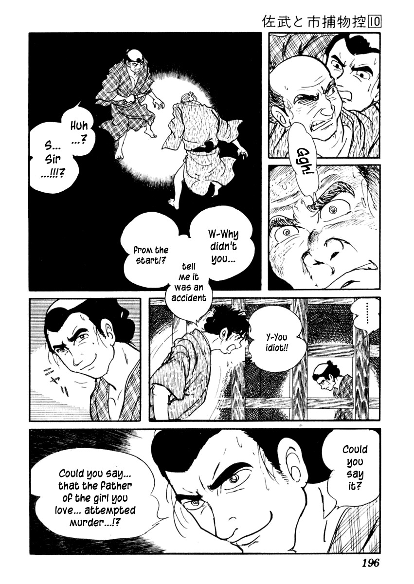 Sabu to Ichi Torimonohikae Chapter 62 page 26 - Chapter 62: Floating Lanterns