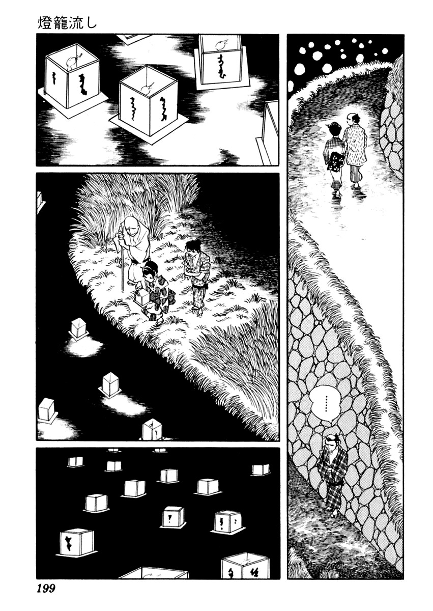 Sabu to Ichi Torimonohikae Chapter 62 page 29 - Chapter 62: Floating Lanterns
