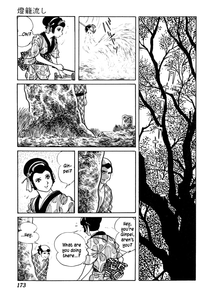 Sabu to Ichi Torimonohikae Chapter 62 page 3 - Chapter 62: Floating Lanterns