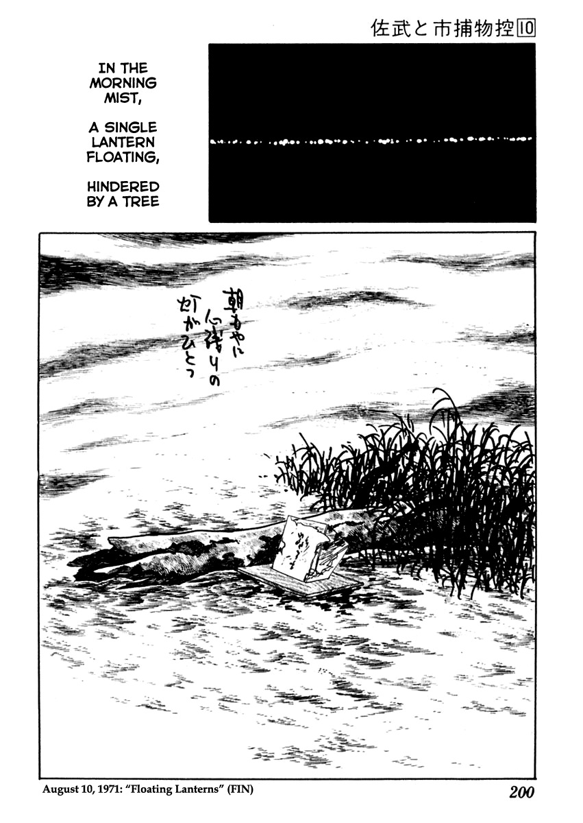 Sabu to Ichi Torimonohikae Chapter 62 page 30 - Chapter 62: Floating Lanterns