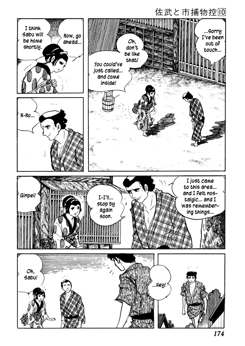 Sabu to Ichi Torimonohikae Chapter 62 page 4 - Chapter 62: Floating Lanterns
