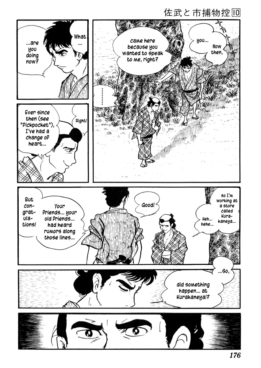 Sabu to Ichi Torimonohikae Chapter 62 page 6 - Chapter 62: Floating Lanterns