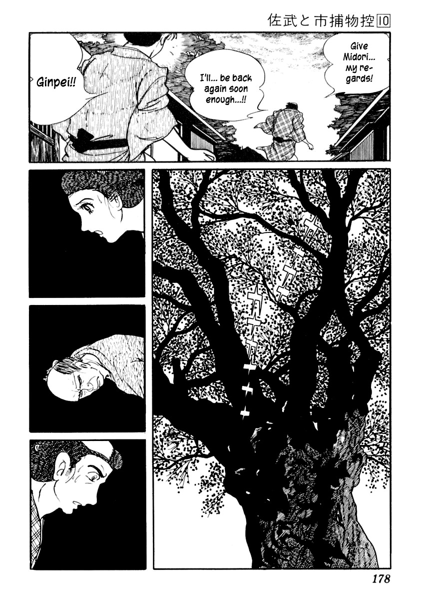 Sabu to Ichi Torimonohikae Chapter 62 page 8 - Chapter 62: Floating Lanterns