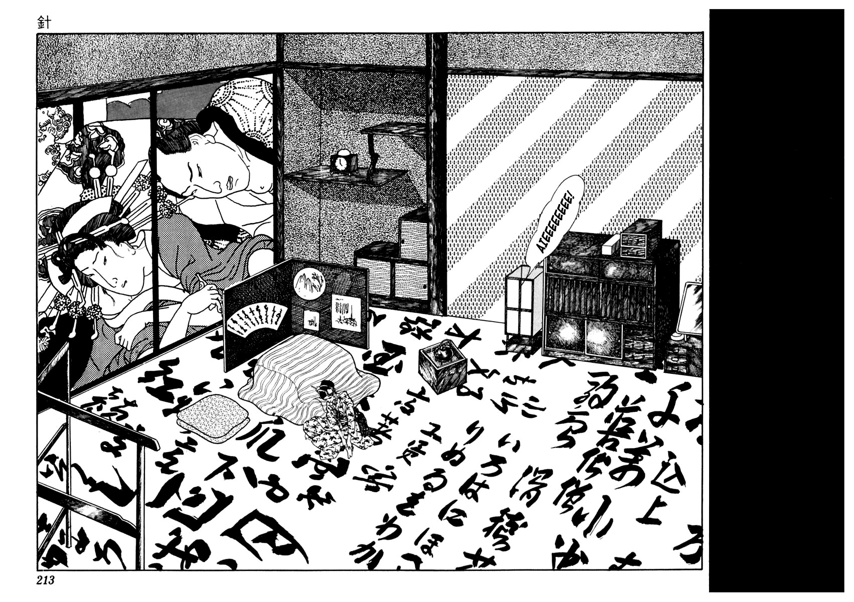 Sabu to Ichi Torimonohikae Chapter 63 page 10 - Chapter 63: Needle