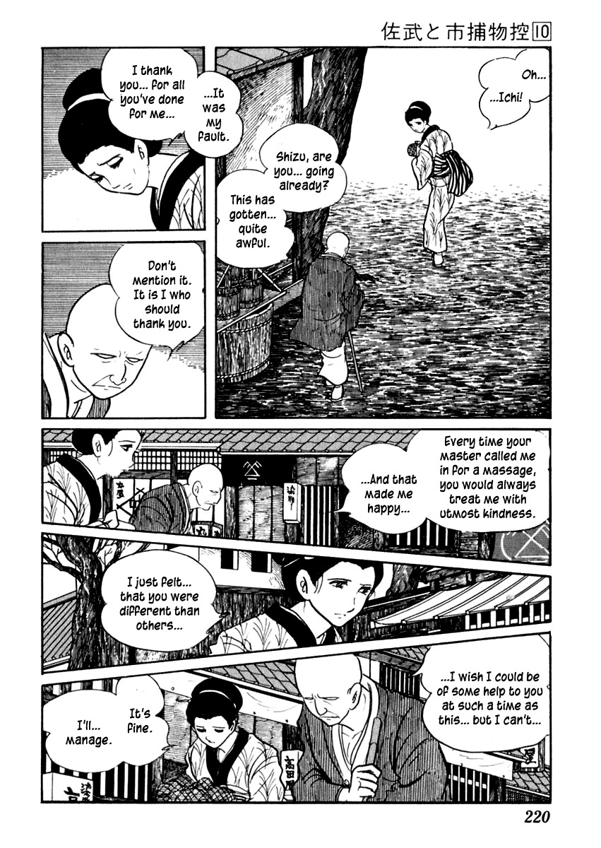 Sabu to Ichi Torimonohikae Chapter 63 page 16 - Chapter 63: Needle