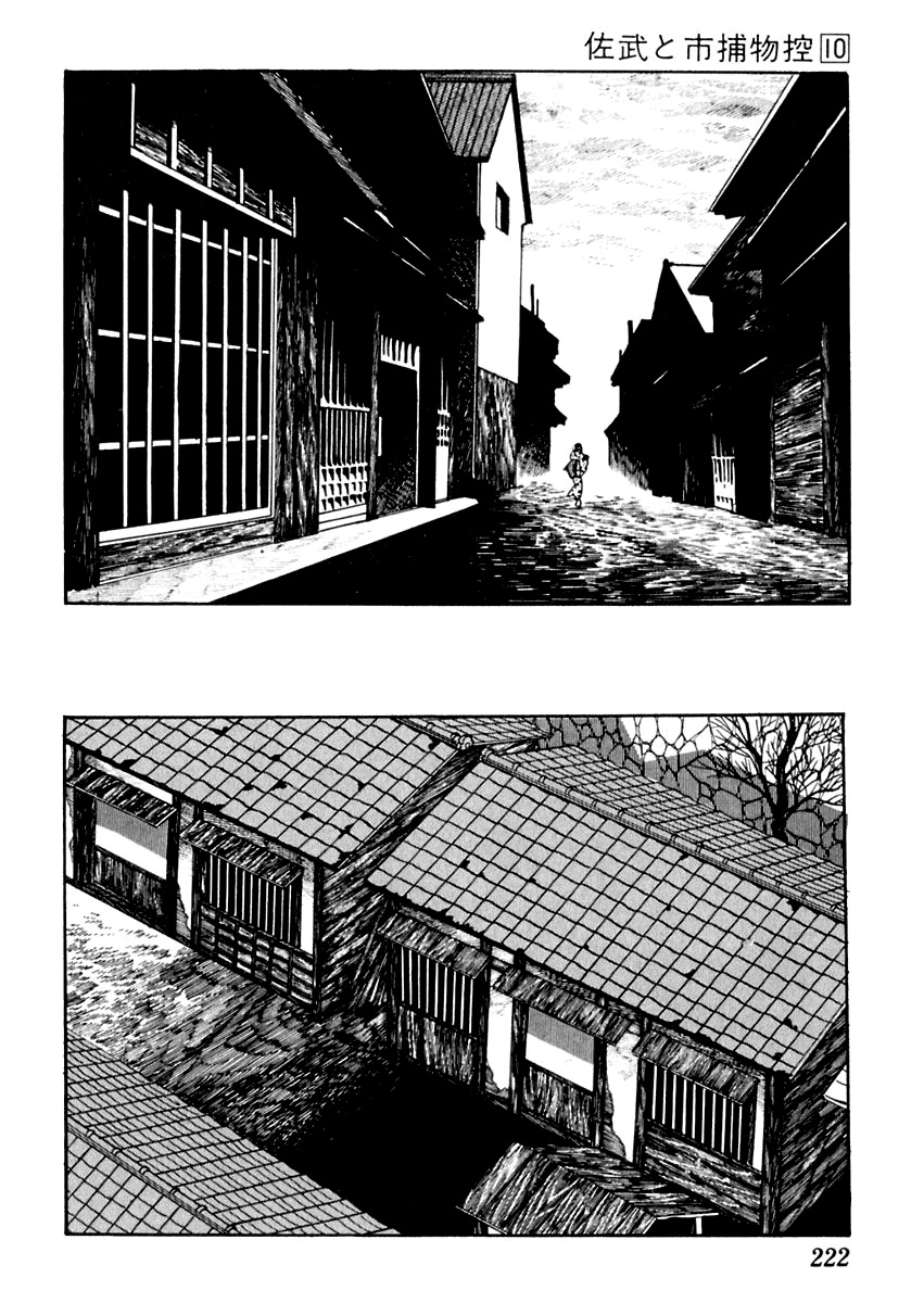 Sabu to Ichi Torimonohikae Chapter 63 page 18 - Chapter 63: Needle