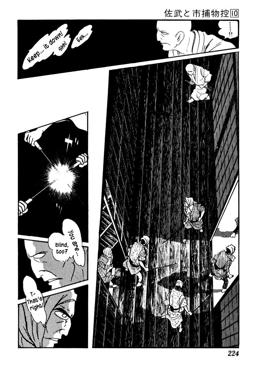 Sabu to Ichi Torimonohikae Chapter 63 page 20 - Chapter 63: Needle