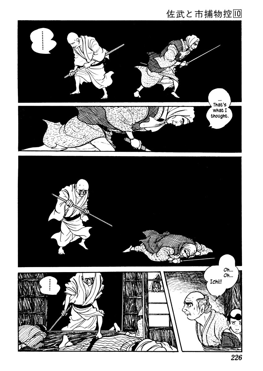 Sabu to Ichi Torimonohikae Chapter 63 page 22 - Chapter 63: Needle