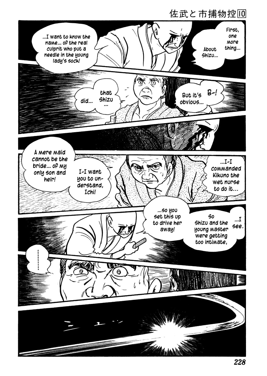 Sabu to Ichi Torimonohikae Chapter 63 page 24 - Chapter 63: Needle