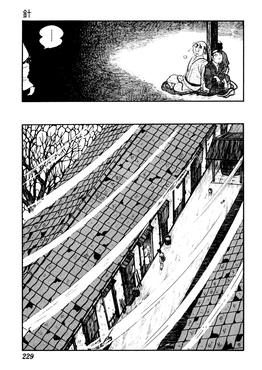 Sabu to Ichi Torimonohikae Chapter 63 page 25 - Chapter 63: Needle