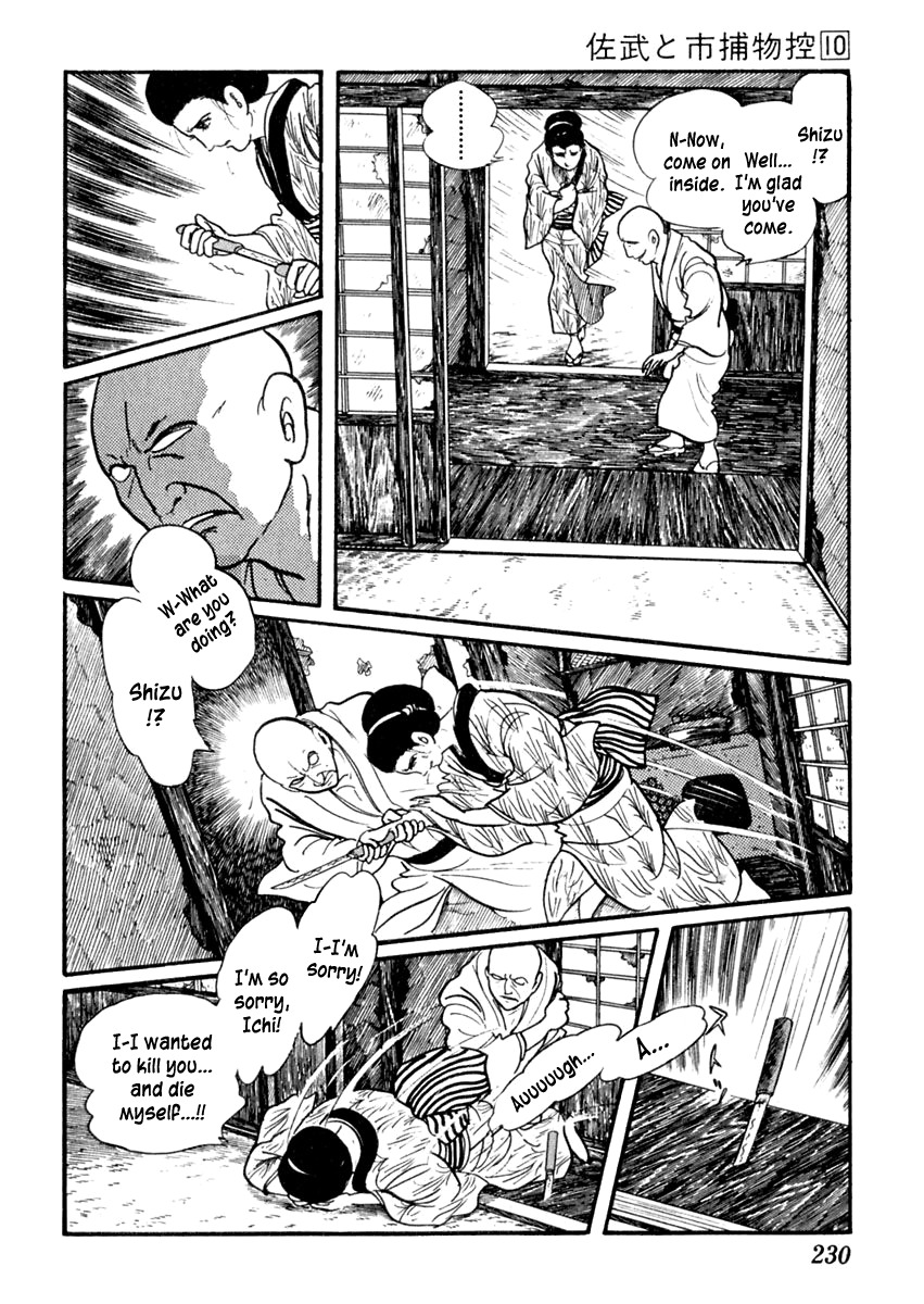 Sabu to Ichi Torimonohikae Chapter 63 page 26 - Chapter 63: Needle
