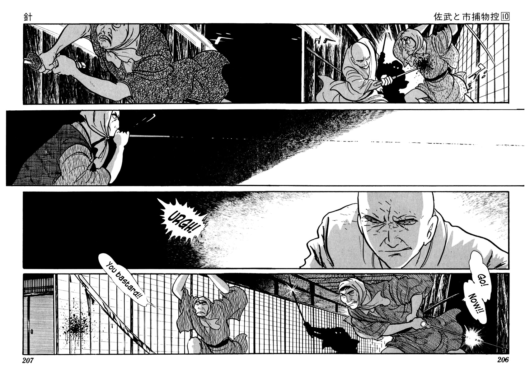 Sabu to Ichi Torimonohikae Chapter 63 page 5 - Chapter 63: Needle
