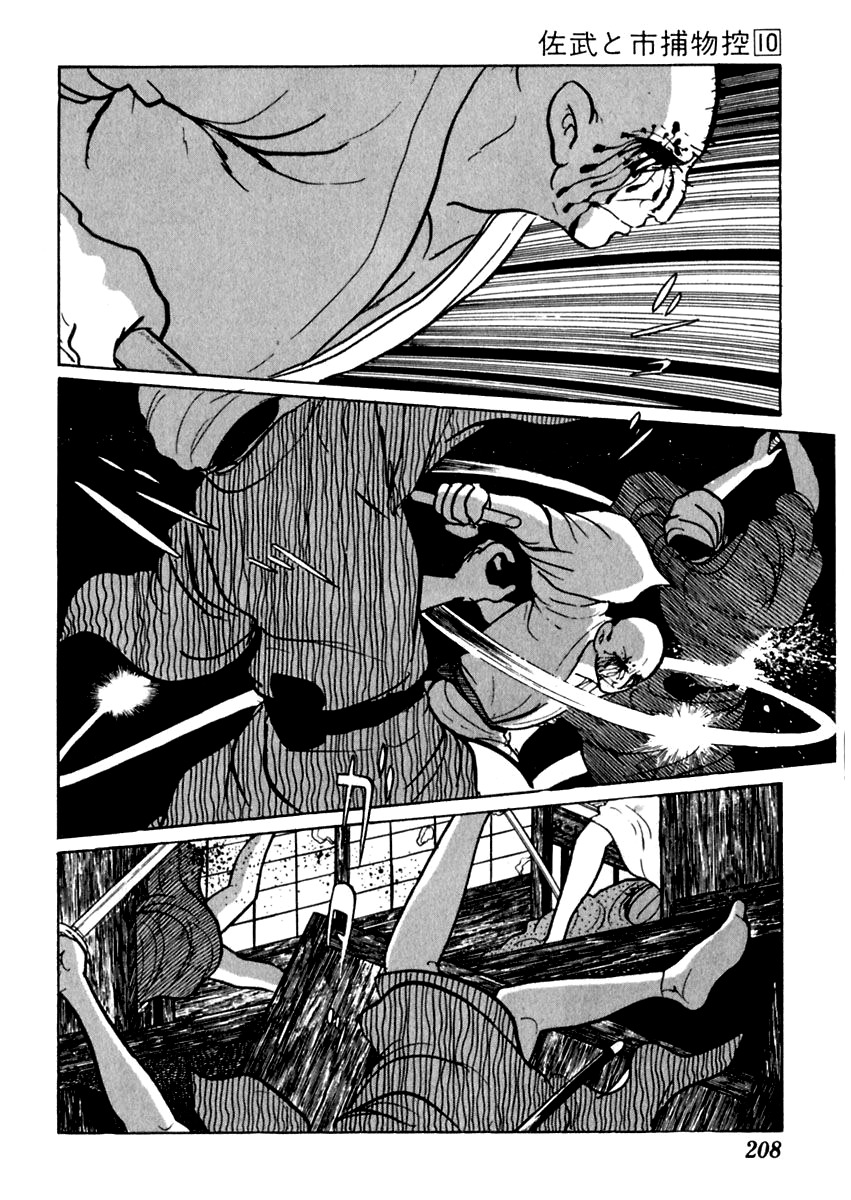 Sabu to Ichi Torimonohikae Chapter 63 page 6 - Chapter 63: Needle