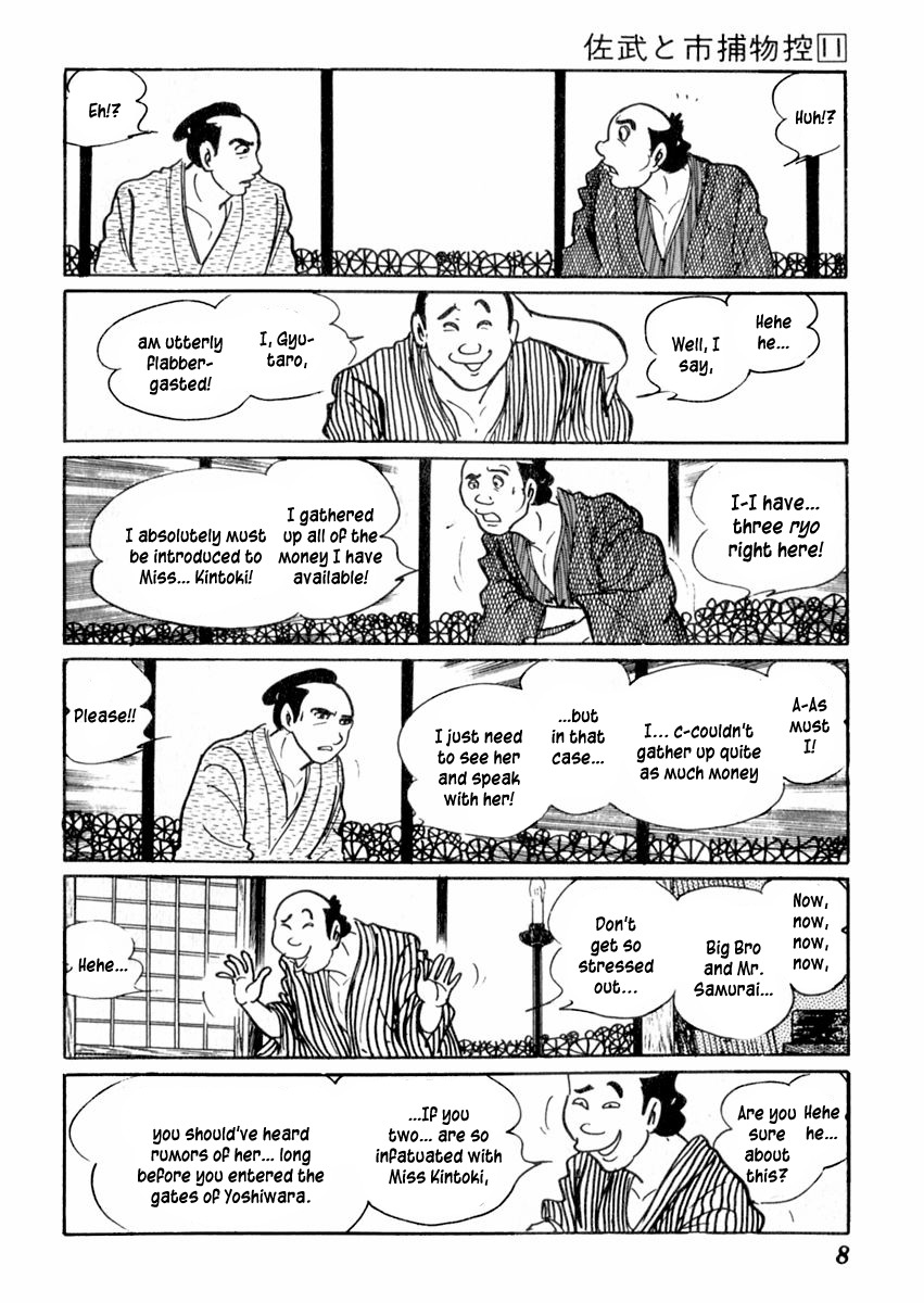 Sabu to Ichi Torimonohikae Chapter 64 page 13 - Chapter 64: Iris
