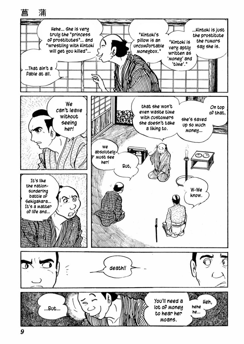 Sabu to Ichi Torimonohikae Chapter 64 page 14 - Chapter 64: Iris