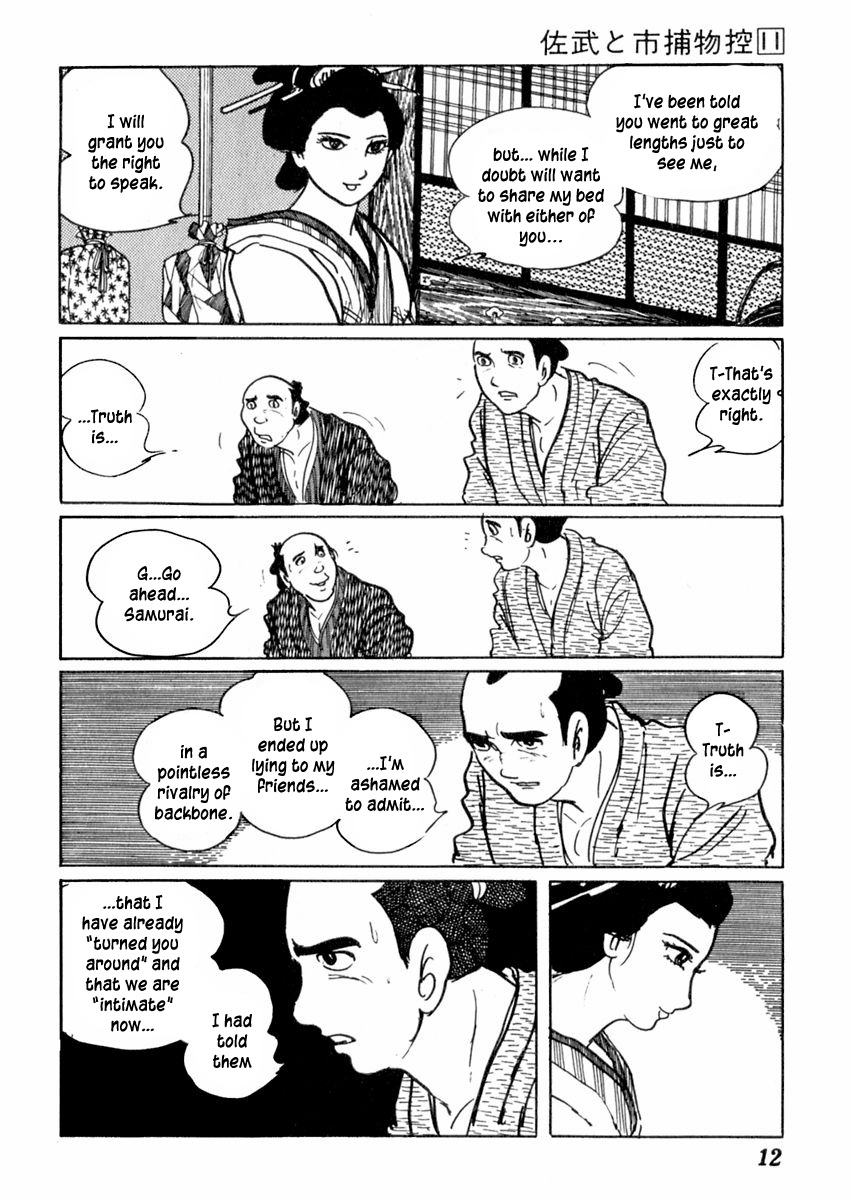 Sabu to Ichi Torimonohikae Chapter 64 page 17 - Chapter 64: Iris