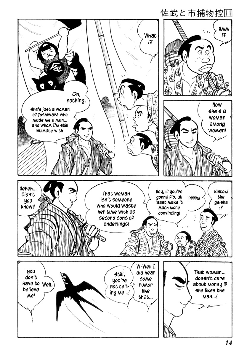 Sabu to Ichi Torimonohikae Chapter 64 page 19 - Chapter 64: Iris