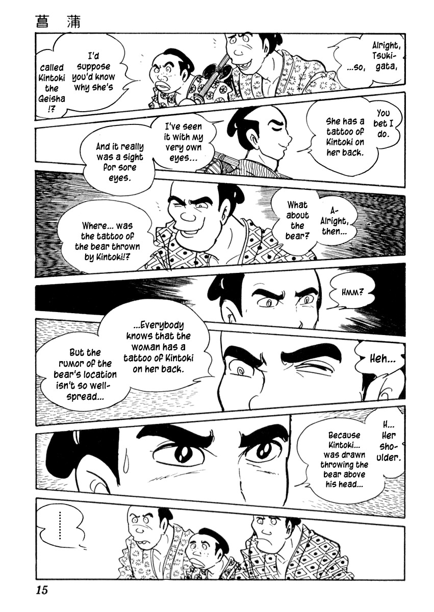 Sabu to Ichi Torimonohikae Chapter 64 page 20 - Chapter 64: Iris