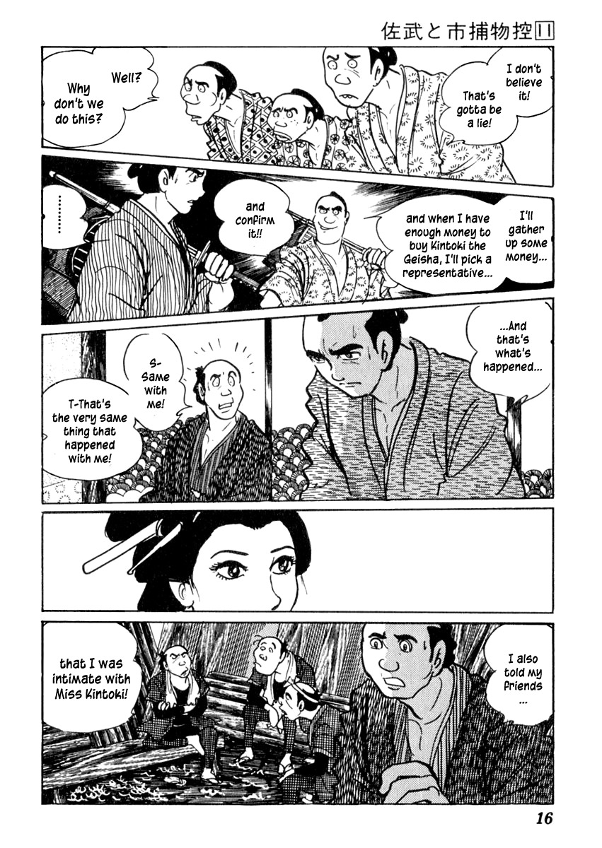 Sabu to Ichi Torimonohikae Chapter 64 page 21 - Chapter 64: Iris