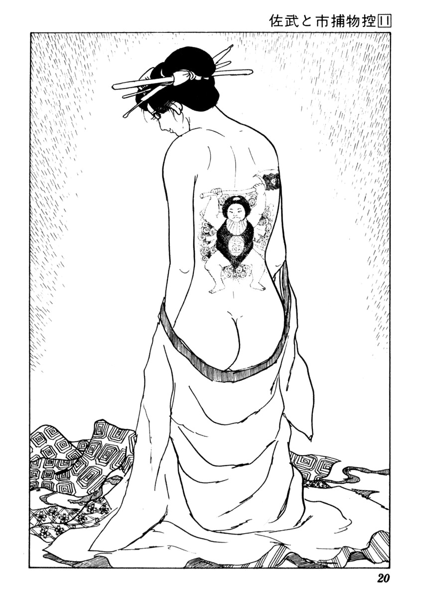 Sabu to Ichi Torimonohikae Chapter 64 page 25 - Chapter 64: Iris