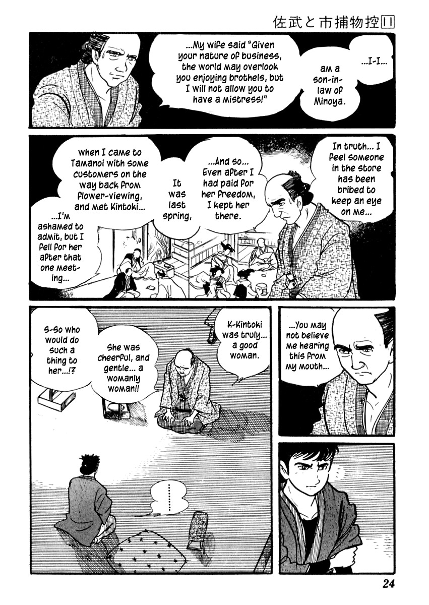 Sabu to Ichi Torimonohikae Chapter 64 page 29 - Chapter 64: Iris