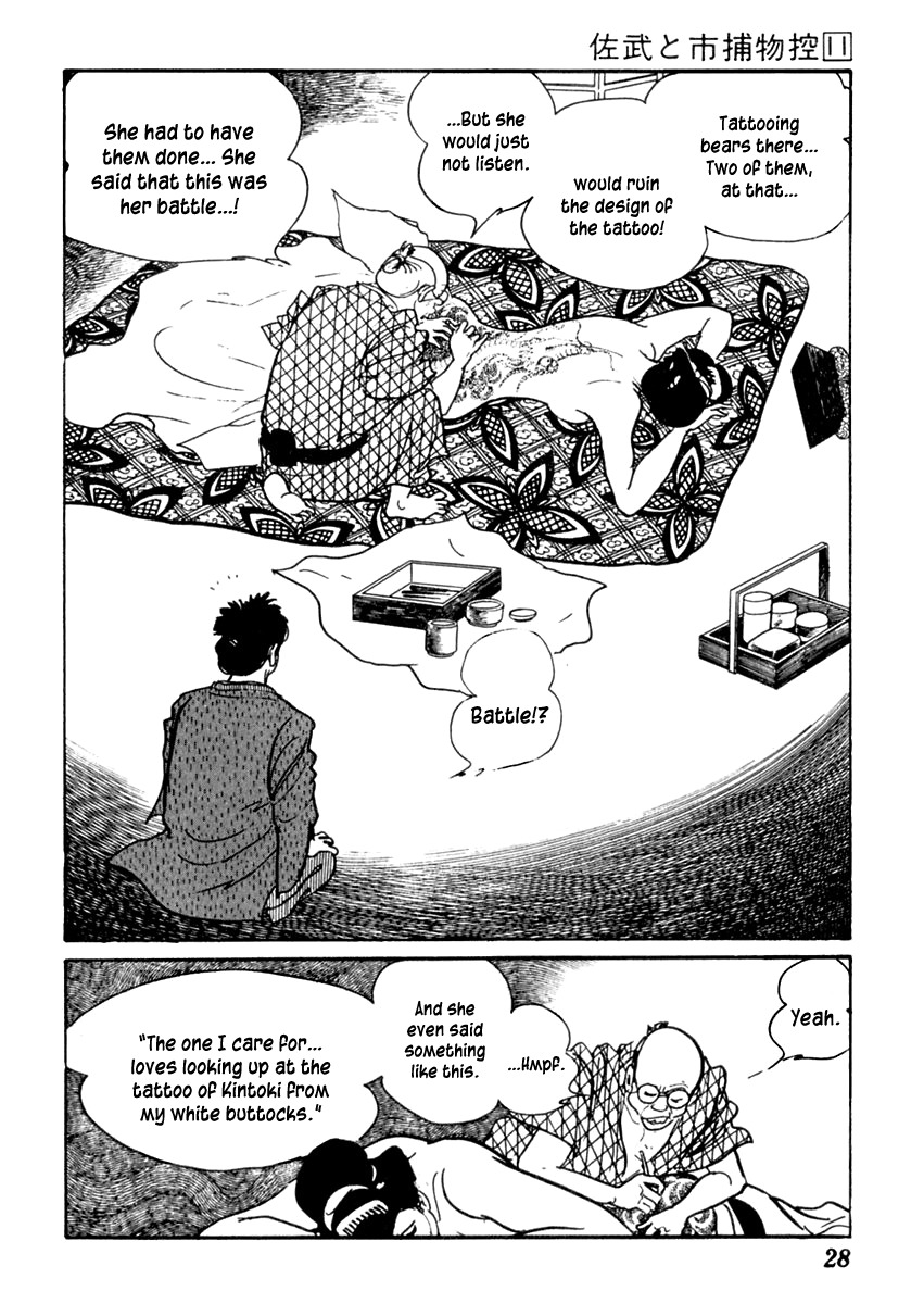 Sabu to Ichi Torimonohikae Chapter 64 page 33 - Chapter 64: Iris