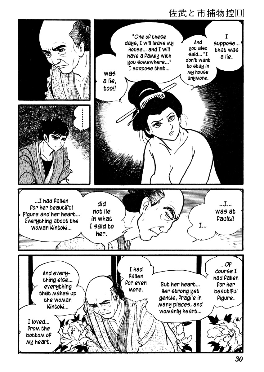 Sabu to Ichi Torimonohikae Chapter 64 page 35 - Chapter 64: Iris