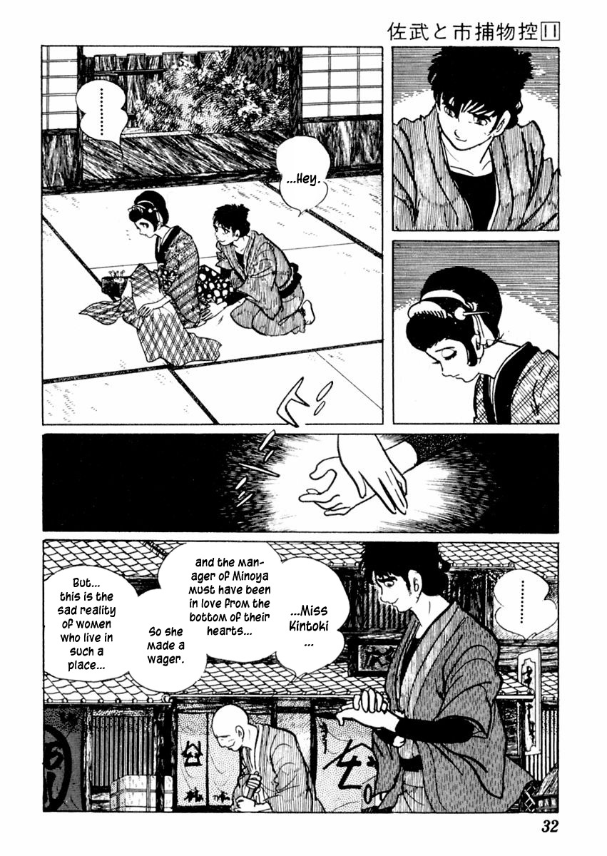Sabu to Ichi Torimonohikae Chapter 64 page 37 - Chapter 64: Iris