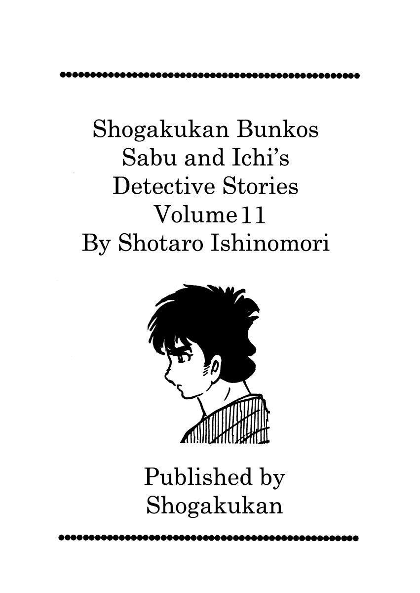 Sabu to Ichi Torimonohikae Chapter 64 page 6 - Chapter 64: Iris