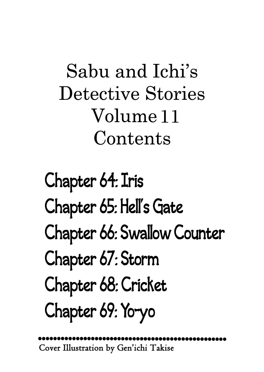 Sabu to Ichi Torimonohikae Chapter 64 page 7 - Chapter 64: Iris